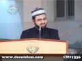 Mansab e Shaykh ul Islam ke Taqaze - Part-II (Sahibzada Hassan Mohi-ud-Din Qadri)-by-Dr Hassan Mohi-ud-Din Qadri